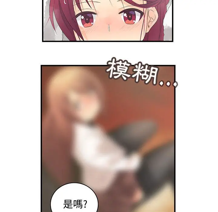 漫画《菜鸟蓝荠理》第6话第11张图