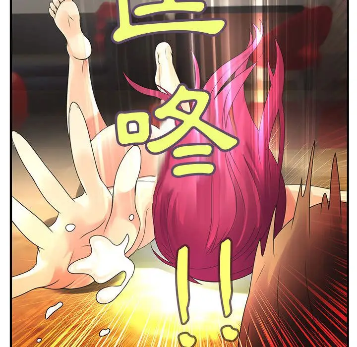 漫画《菜鸟蓝荠理》第6话第25张图