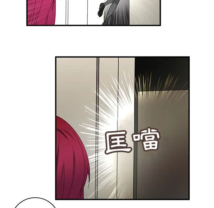 漫画《菜鸟蓝荠理》第6话第28张图