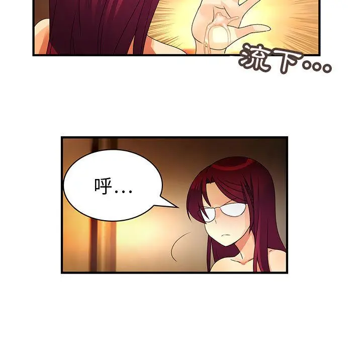 漫画《菜鸟蓝荠理》第6话第31张图