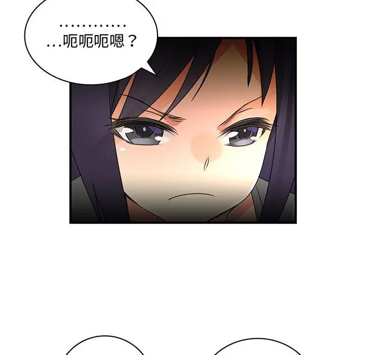漫画《菜鸟蓝荠理》第7话第31张图