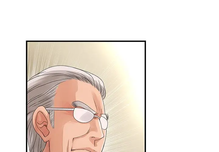 漫画《菜鸟蓝荠理》第8话第3张图