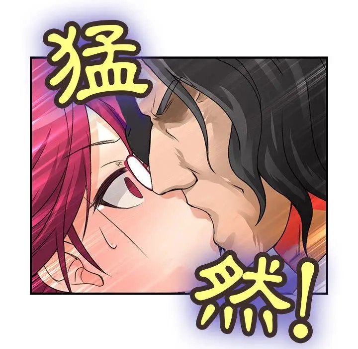 漫画《菜鸟蓝荠理》第8话第38张图