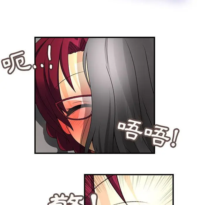 漫画《菜鸟蓝荠理》第8话第39张图