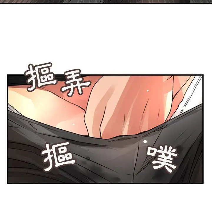 漫画《菜鸟蓝荠理》第8话第42张图