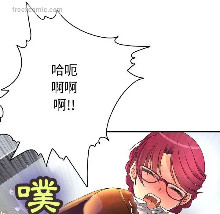 漫画《菜鸟蓝荠理》第8话第50张图