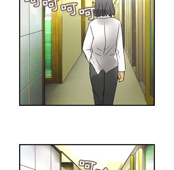 漫画《菜鸟蓝荠理》第8话第67张图