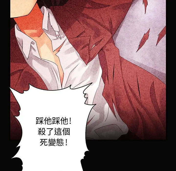 漫画《菜鸟蓝荠理》第9话第31张图