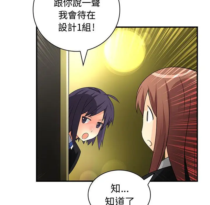 漫画《菜鸟蓝荠理》第9话第37张图