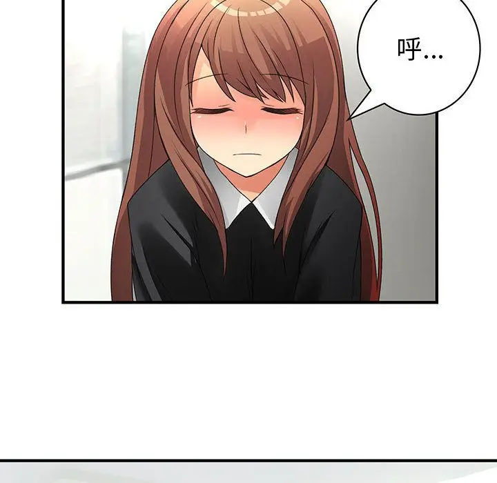 漫画《菜鸟蓝荠理》第9话第48张图