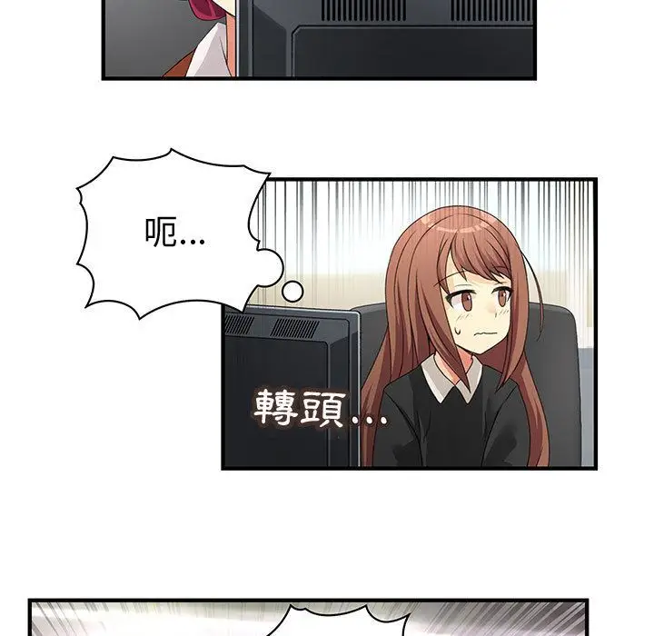 漫画《菜鸟蓝荠理》第9话第65张图