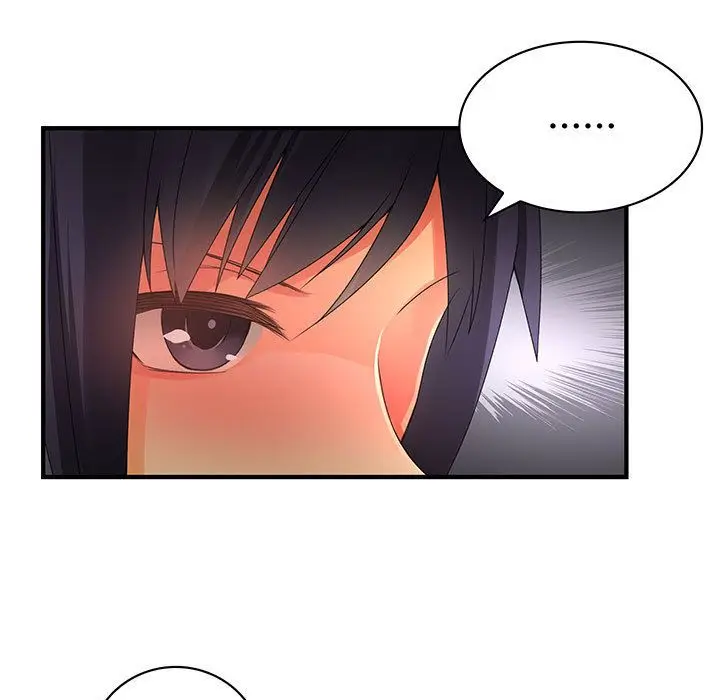 漫画《菜鸟蓝荠理》第9话第7张图