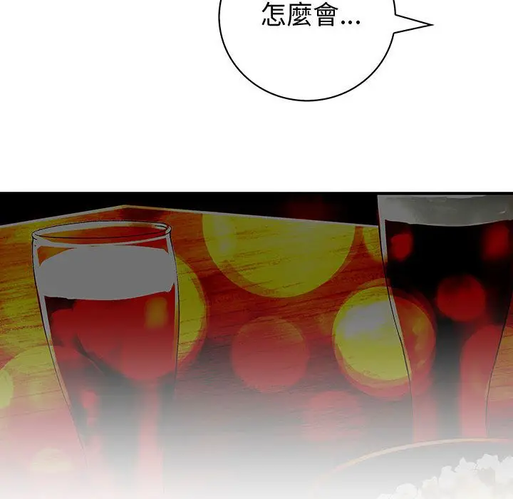 漫画《菜鸟蓝荠理》第10话第22张图