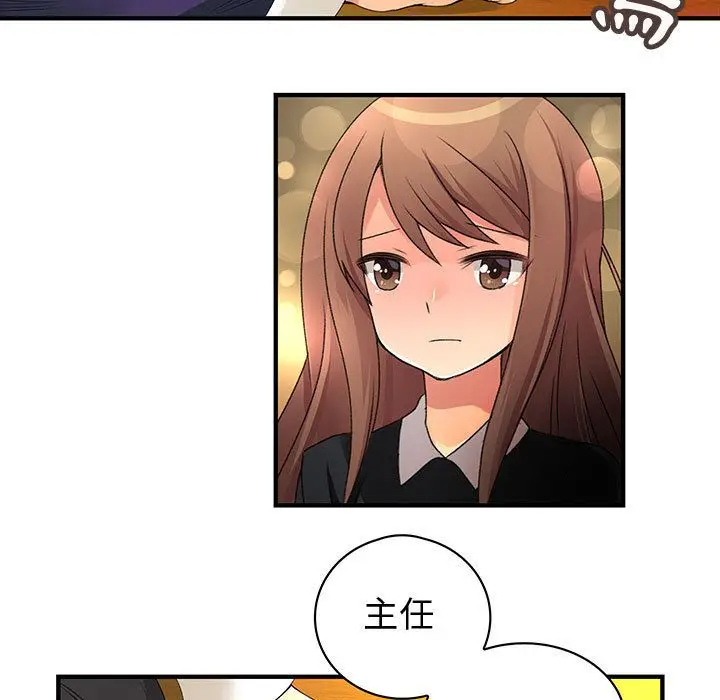 漫画《菜鸟蓝荠理》第10话第43张图