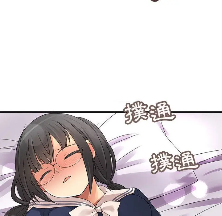 漫画《菜鸟蓝荠理》第10话第82张图
