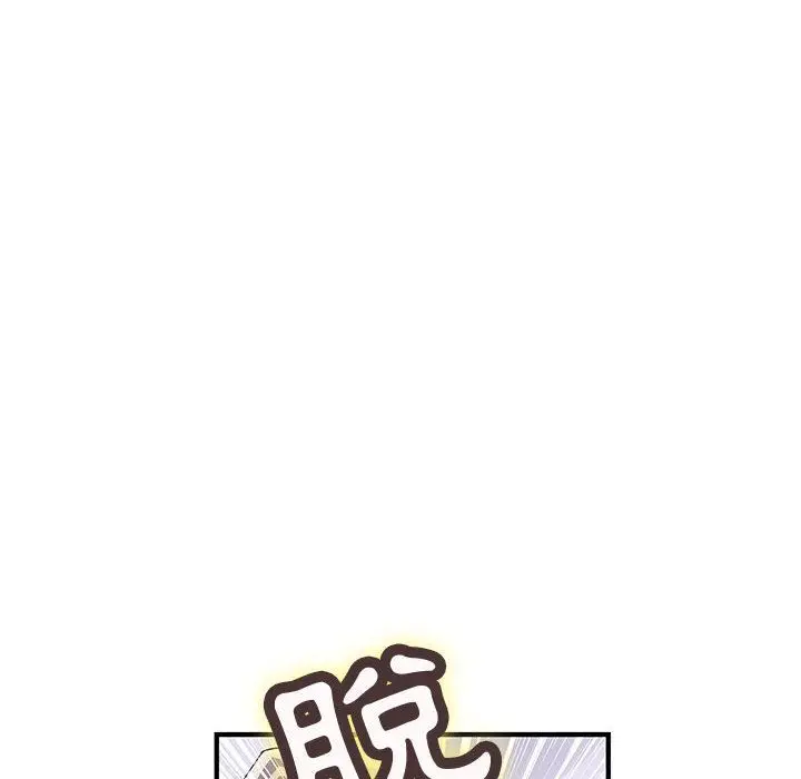 漫画《菜鸟蓝荠理》第10话第86张图