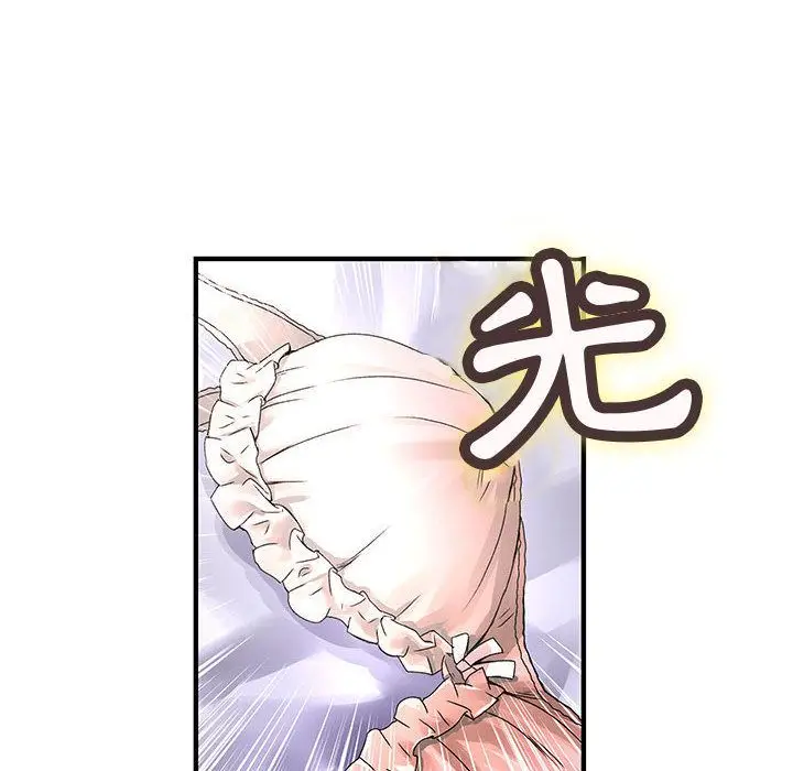 漫画《菜鸟蓝荠理》第10话第88张图