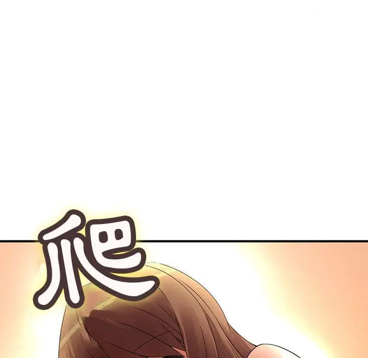 漫画《菜鸟蓝荠理》第10话第91张图