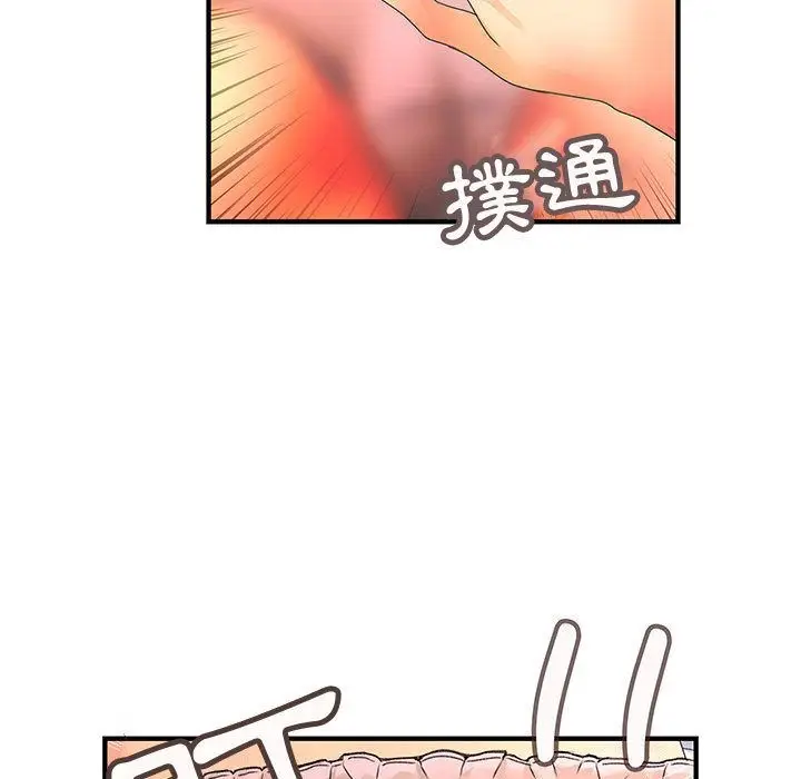 漫画《菜鸟蓝荠理》第11话第13张图