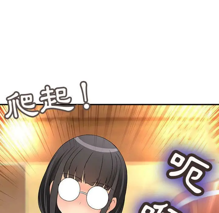 漫画《菜鸟蓝荠理》第11话第30张图