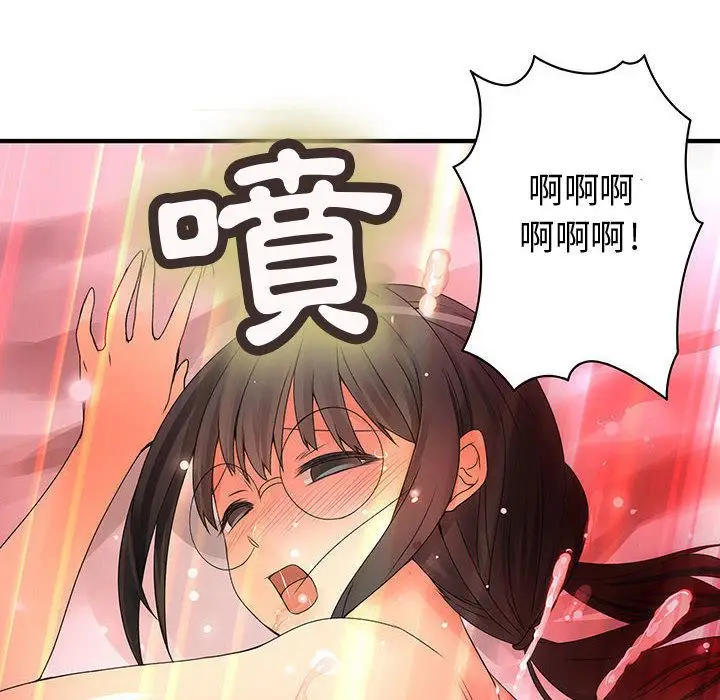 漫画《菜鸟蓝荠理》第11话第64张图