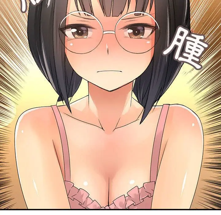 漫画《菜鸟蓝荠理》第11话第79张图