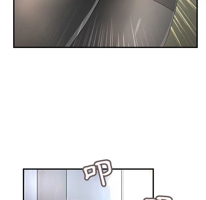 漫画《菜鸟蓝荠理》第12话第13张图
