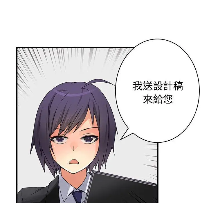 漫画《菜鸟蓝荠理》第12话第17张图