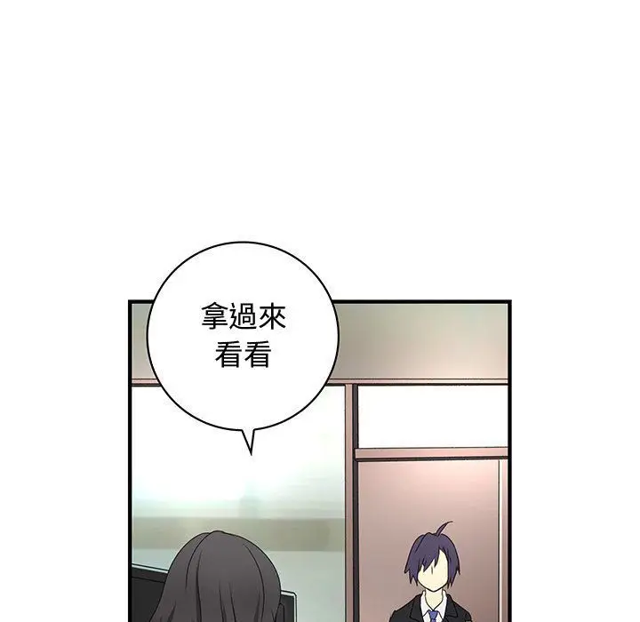 漫画《菜鸟蓝荠理》第12话第19张图