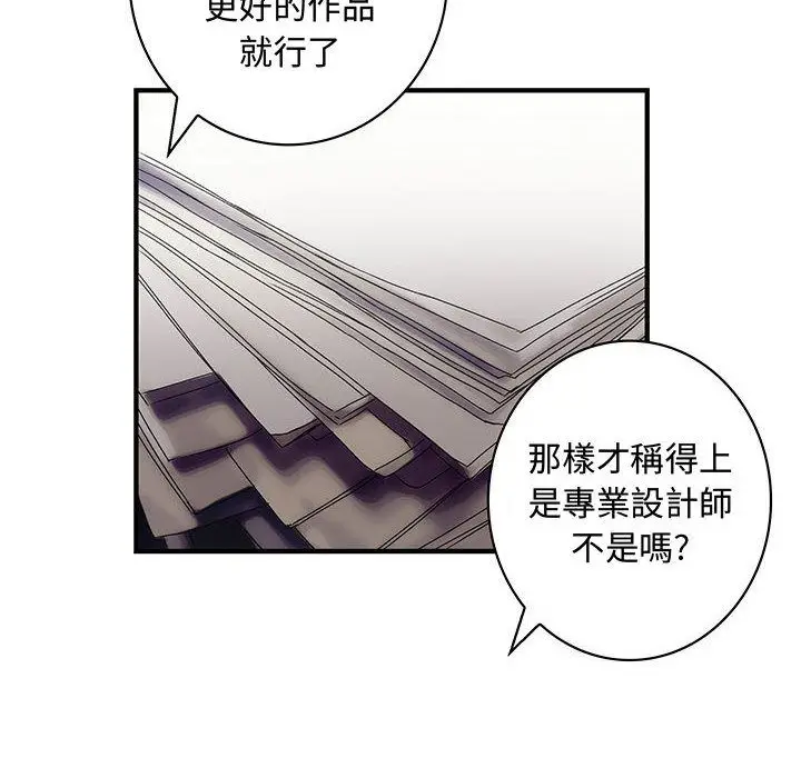 漫画《菜鸟蓝荠理》第12话第64张图