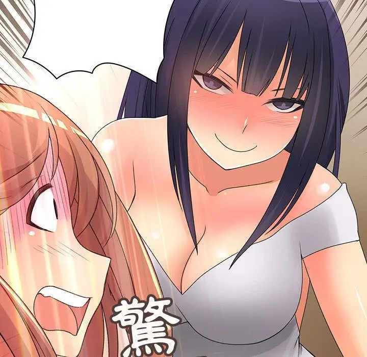 漫画《菜鸟蓝荠理》第12话第76张图