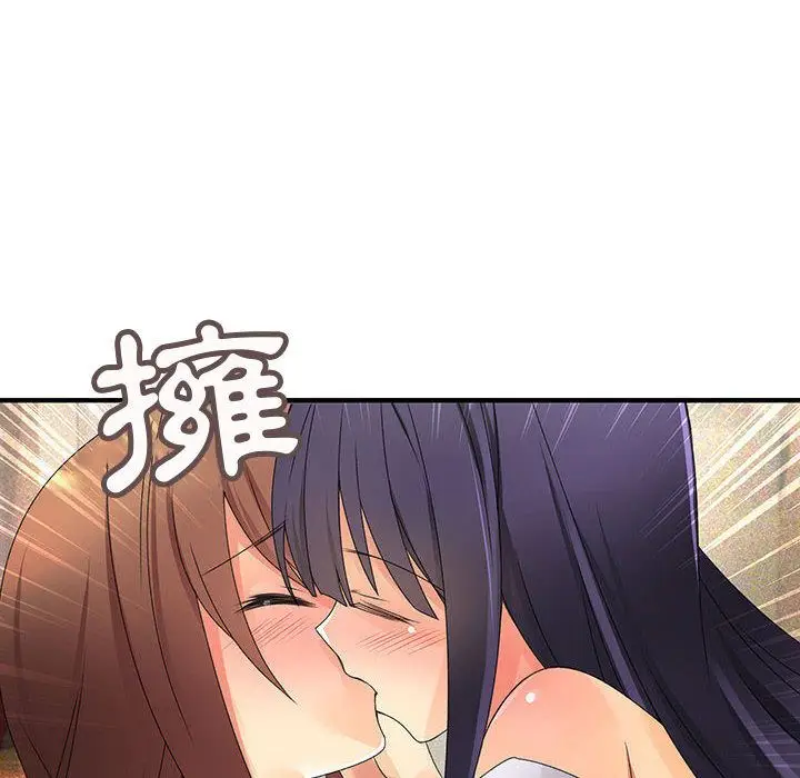 漫画《菜鸟蓝荠理》第12话第87张图