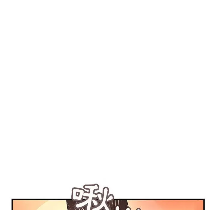漫画《菜鸟蓝荠理》第13话第27张图