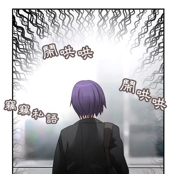 漫画《菜鸟蓝荠理》第16话第18张图