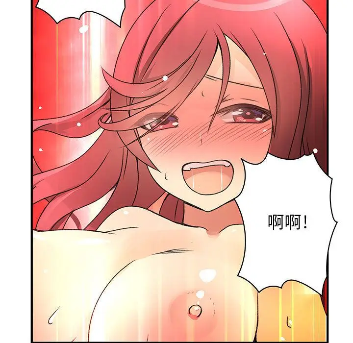 漫画《菜鸟蓝荠理》第16话第81张图
