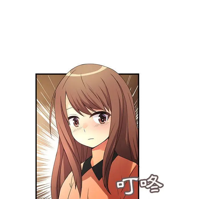 漫画《菜鸟蓝荠理》第16话第97张图