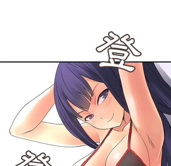 漫画《菜鸟蓝荠理》第17话第57张图