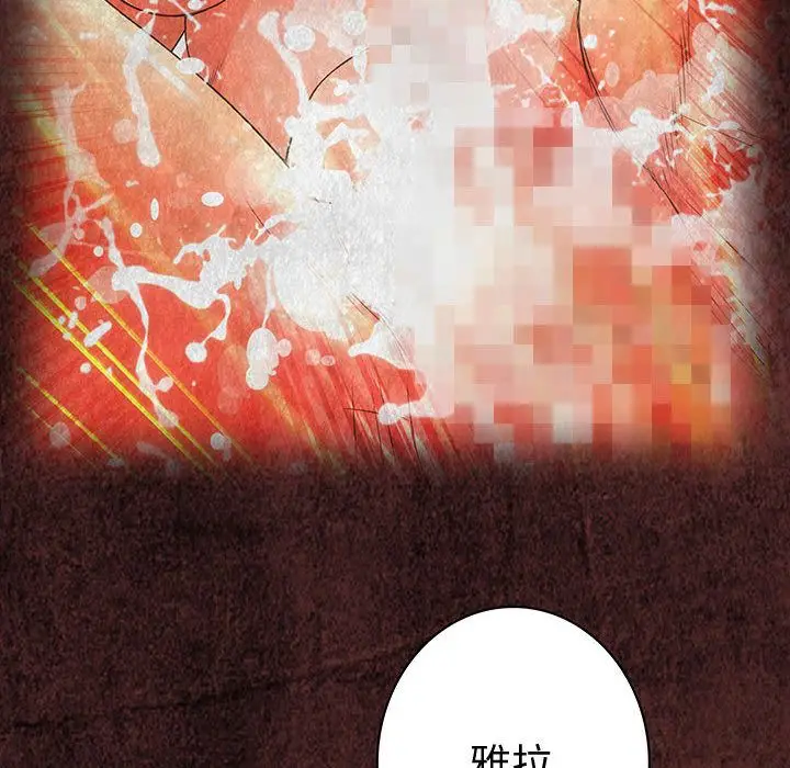 漫画《菜鸟蓝荠理》第18话第10张图