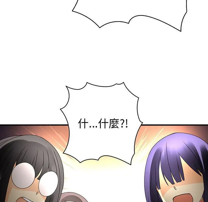 漫画《菜鸟蓝荠理》第18话第78张图