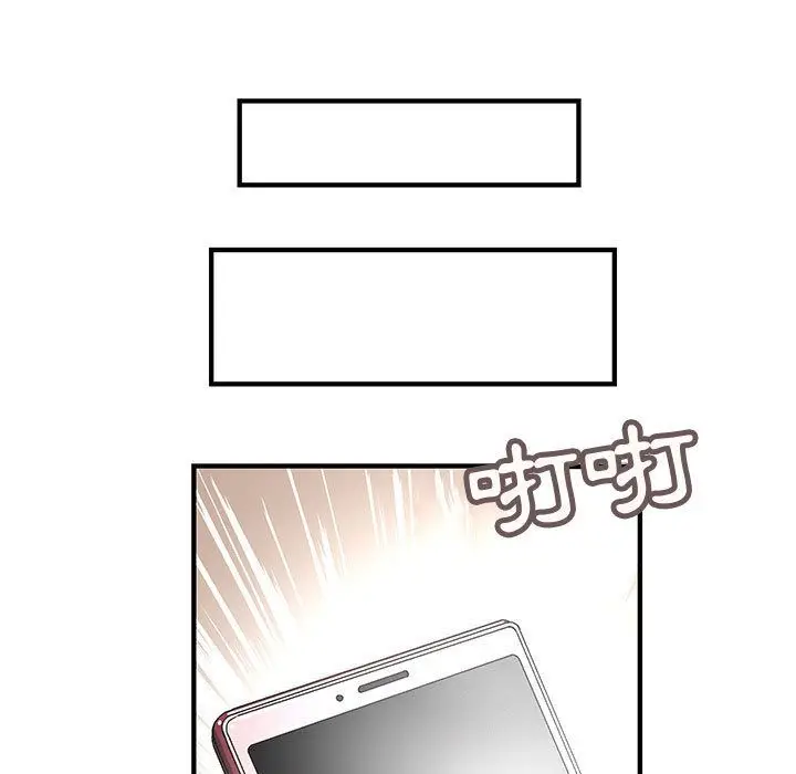 漫画《菜鸟蓝荠理》第19话第55张图