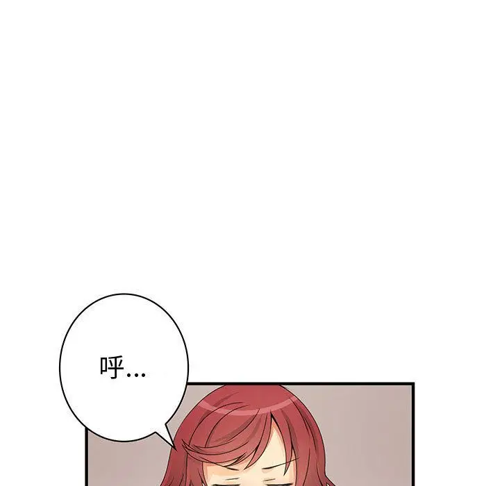 漫画《菜鸟蓝荠理》第19话第63张图