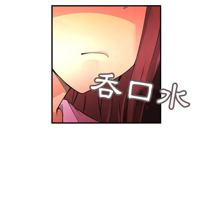 漫画《菜鸟蓝荠理》第19话第90张图