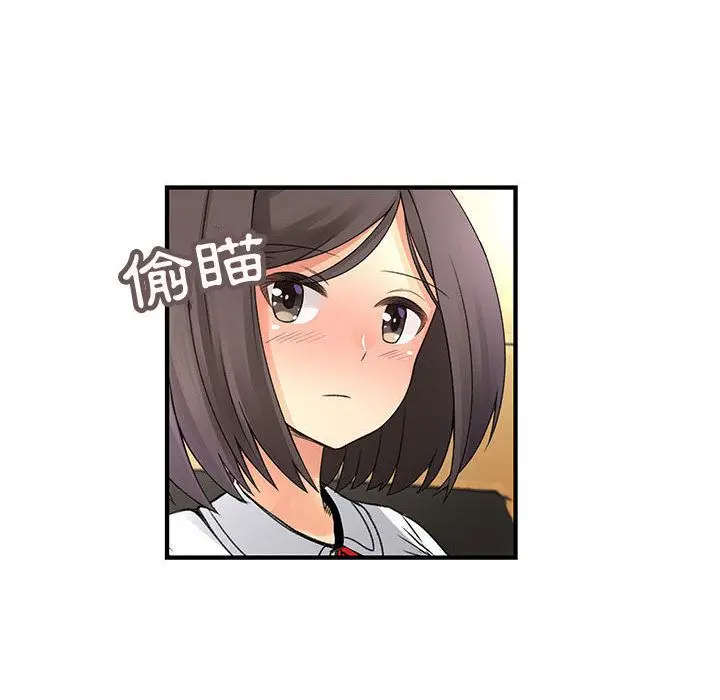 漫画《菜鸟蓝荠理》第20话第10张图