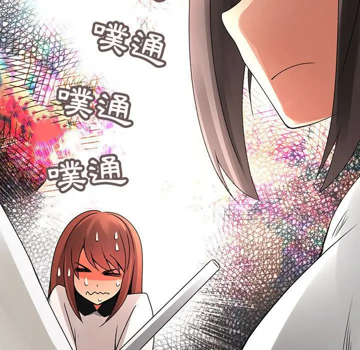 漫画《菜鸟蓝荠理》第20话第57张图