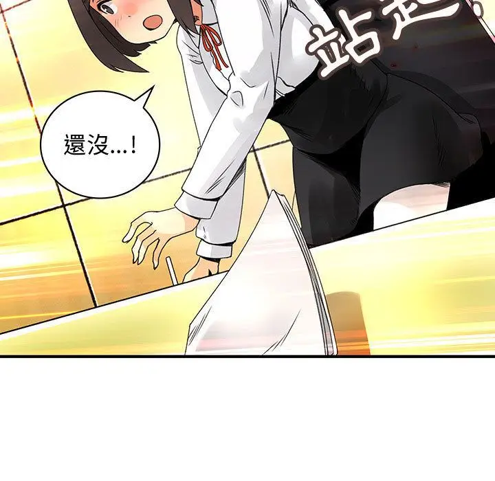 漫画《菜鸟蓝荠理》第20话第63张图