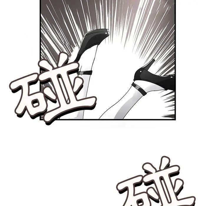 漫画《菜鸟蓝荠理》第20话第67张图