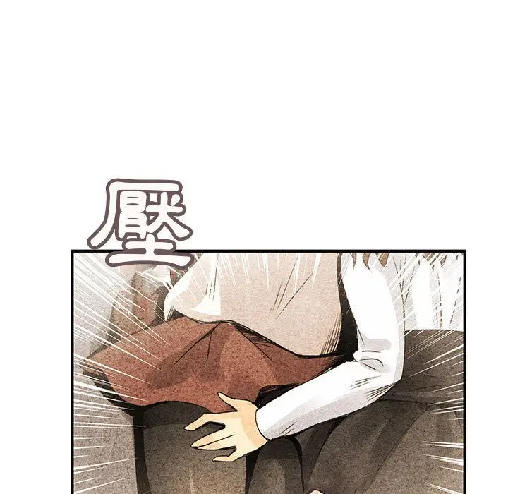 漫画《菜鸟蓝荠理》第20话第89张图