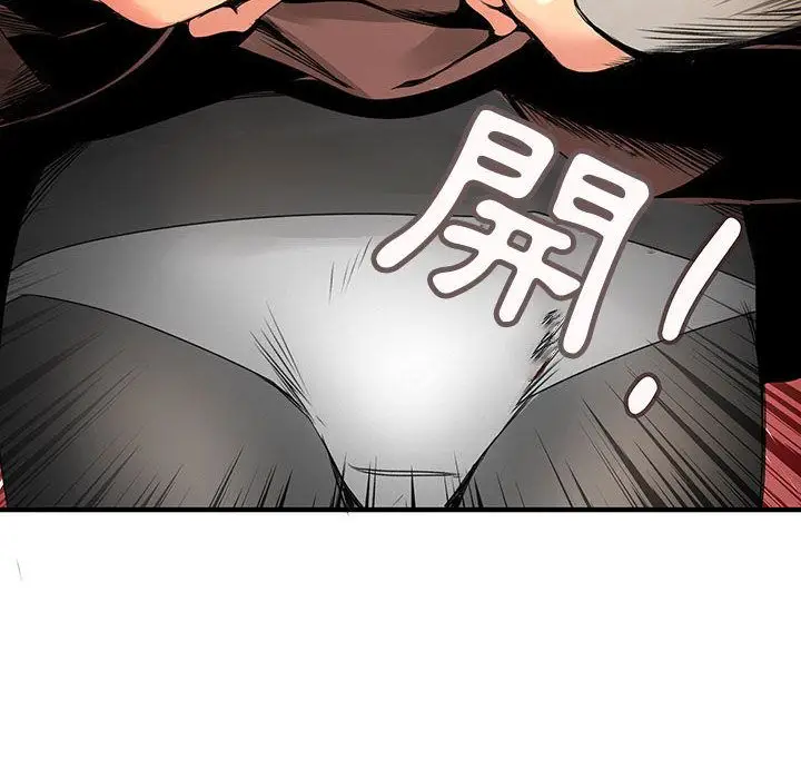 漫画《菜鸟蓝荠理》第20话第98张图