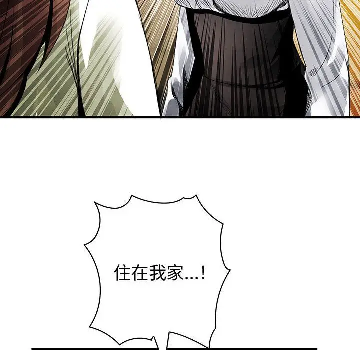 漫画《菜鸟蓝荠理》第21话第102张图