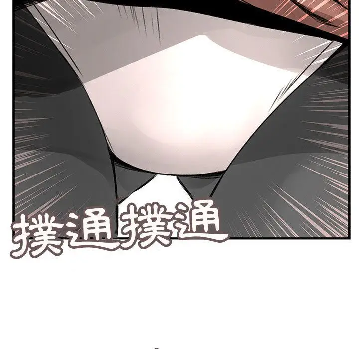 漫画《菜鸟蓝荠理》第21话第13张图